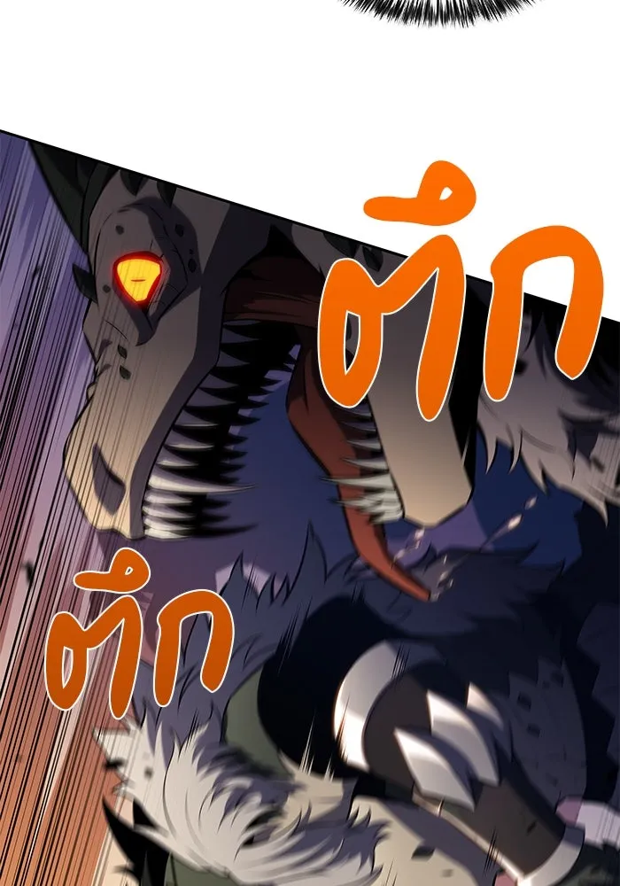 ลูกชายคนเล็กของดยุกคือมือสังหาร ตอนที่ 71 รูปที่ 19