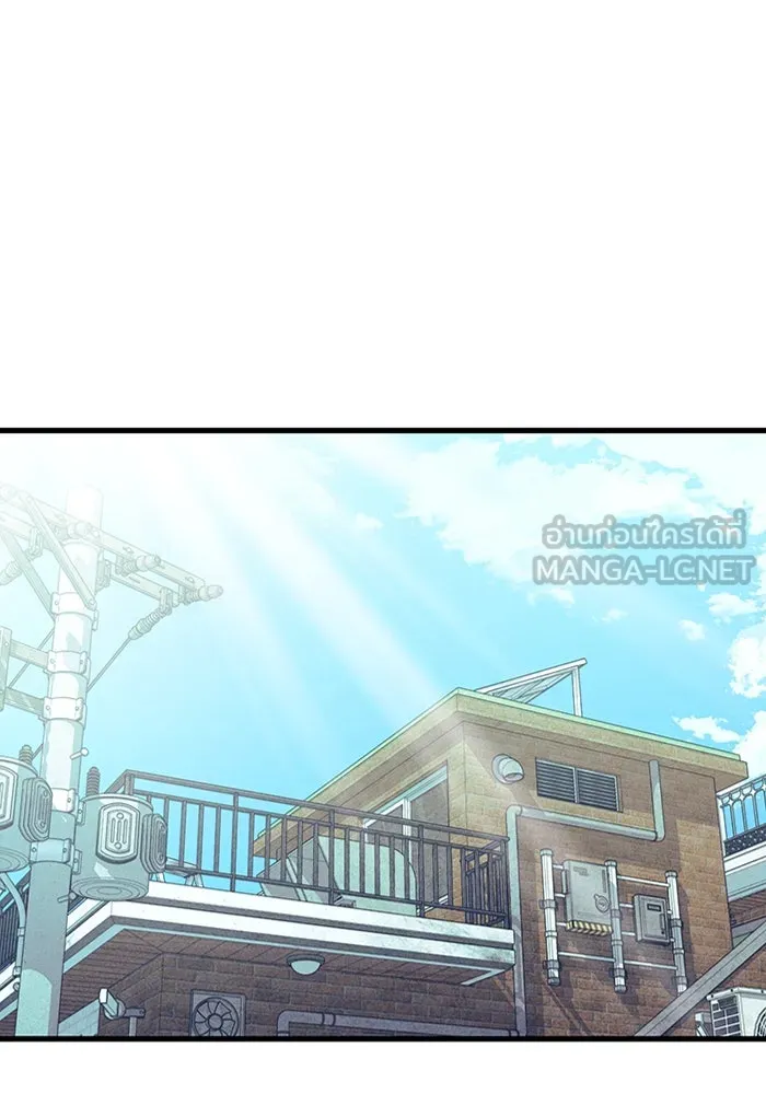 มีนา เกิดมาล่า ตอนที่ 39 รูปที่ 45