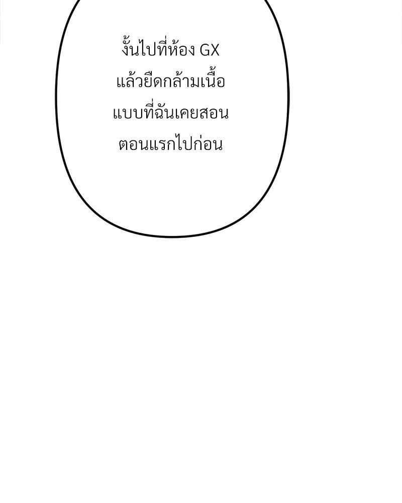 Doujin-Lc- อ่าน โดจิน มังฮวา เกาหลี ญี่ปุ่น จีน แปลไทย Do You Like to Exerc ตอนที่ 1 2 3 4 5 6 7 8 9 10 11 12 13 14 ฟรี ไม่มีโฆษณา อ่าน โดจิน Manhwa เกาหลี ญี่ปุ่น จีน เรามีครบ คัดมาให้เน้นๆ โดจิน 18+ รับประกันความฟินโดย  Doujin Lc