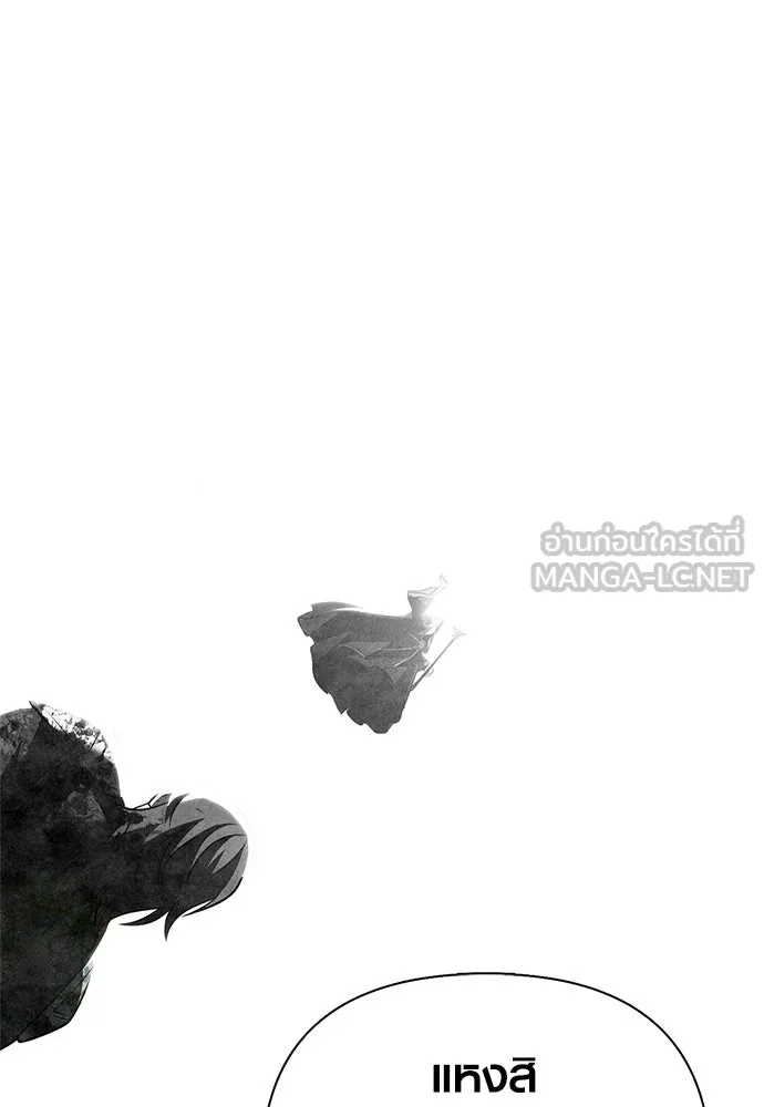 เอาชีวิตรอดในเกมฉบับคนเถื่อน ตอนที่ 153 ส่วนแบ่งของผู้ชนะ รูปที่ 90
