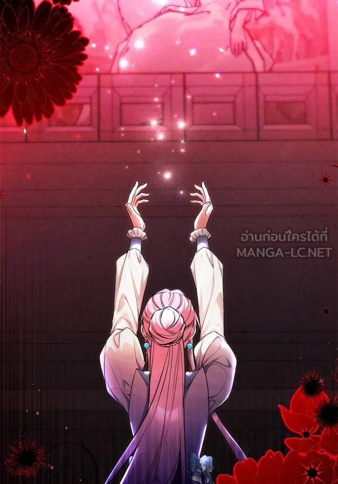 แด่ตัวละครโปรด ตอนที่ 99 รูปที่ 82