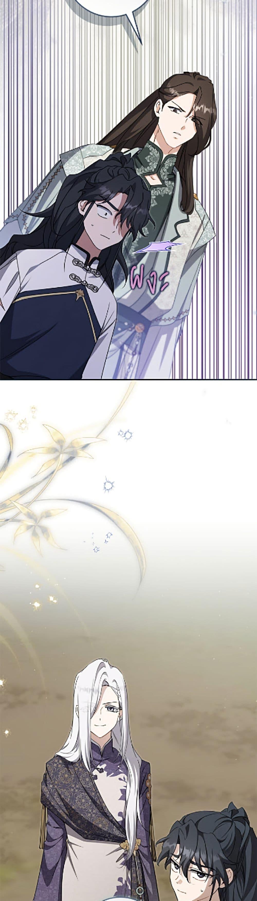 Manga-lc-com อ่านมังงะ อ่านการ์ตูน ออนไลน์ ฟรี I Became the Despised Granddaughter of the Powerful Martial Arts Family ตอนที่ 1 2 3 4 5 6 7 8 9 10 11 12 13 14 ฟรี ไม่มีโฆษณา Manga-lc - อ่าน มังงะ อ่าน การ์ตูน ออนไลน์ อ่านมังงะ ฟรี