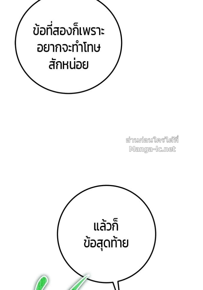 Doujin-Lc- อ่าน โดจิน มังฮวา เกาหลี ญี่ปุ่น จีน แปลไทย แกร่งเกินผู้กล้า แต่ซ่าไม่ได้ ตอนที่ 1 2 3 4 5 6 7 8 9 10 11 12 13 14 ฟรี ไม่มีโฆษณา อ่าน โดจิน Manhwa เกาหลี ญี่ปุ่น จีน เรามีครบ คัดมาให้เน้นๆ โดจิน 18+ รับประกันความฟินโดย Doujin Lc