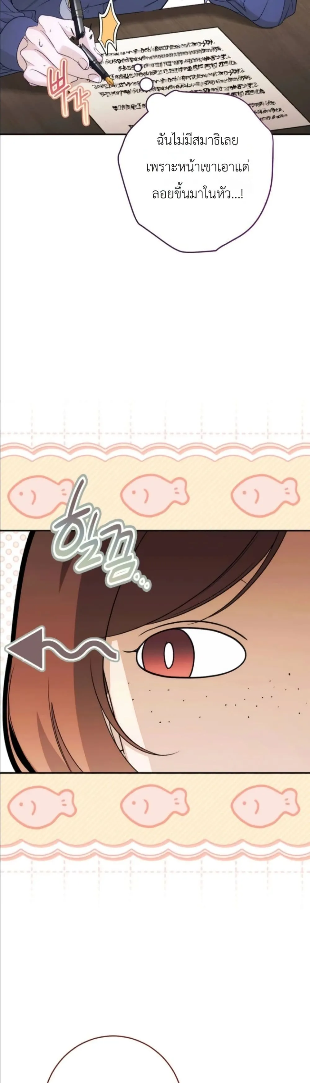 Manga-lc-com อ่านมังงะ อ่านการ์ตูน ออนไลน์ ฟรี Dating the Emperor in Secret, but I Don’t Know About It ตอนที่ 1 2 3 4 5 6 7 8 9 10 11 12 13 14 ฟรี ไม่มีโฆษณา Manga-lc - อ่าน มังงะ อ่าน การ์ตูน ออนไลน์ อ่านมังงะ ฟรี