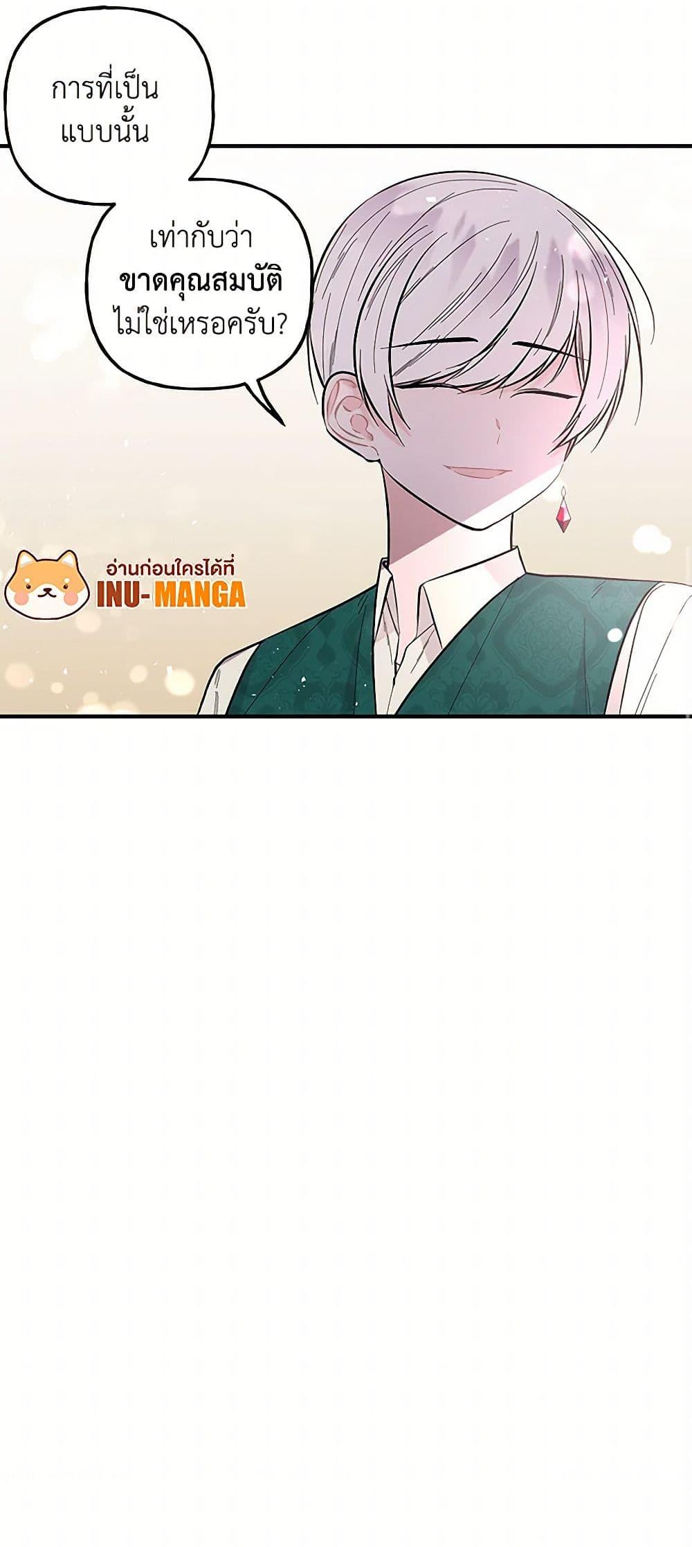 Manga-lc-com อ่านมังงะ อ่านการ์ตูน ออนไลน์ ฟรี Daughter of the Archmage ตอนที่ 1 2 3 4 5 6 7 8 9 10 11 12 13 14 ฟรี ไม่มีโฆษณา Manga-lc - อ่าน มังงะ อ่าน การ์ตูน ออนไลน์ อ่านมังงะ ฟรี