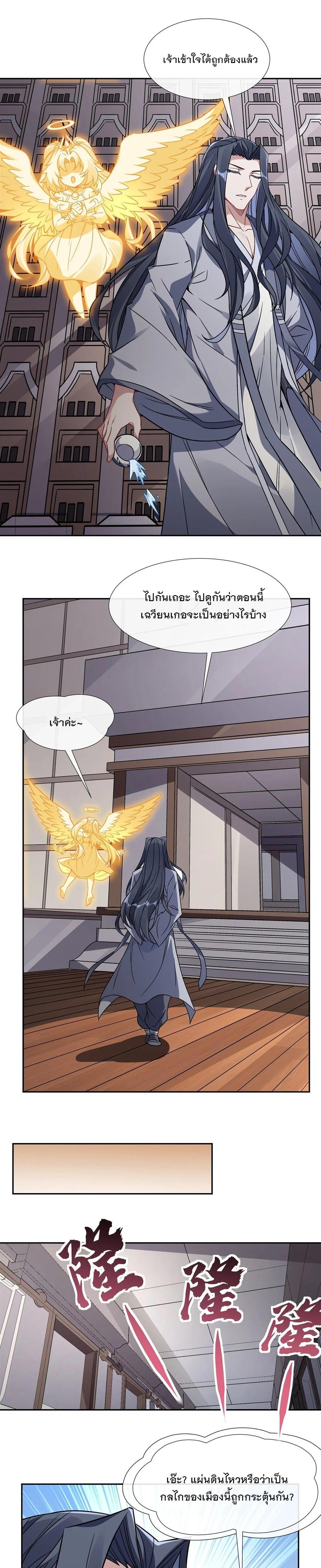 Manga-lc-com อ่านมังงะ อ่านการ์ตูน ออนไลน์ ฟรี My Female Disciples are all Future Masters of the Heavens ตอนที่ 1 2 3 4 5 6 7 8 9 10 11 12 13 14 ฟรี ไม่มีโฆษณา Manga-lc - อ่าน มังงะ อ่าน การ์ตูน ออนไลน์ อ่านมังงะ ฟรี