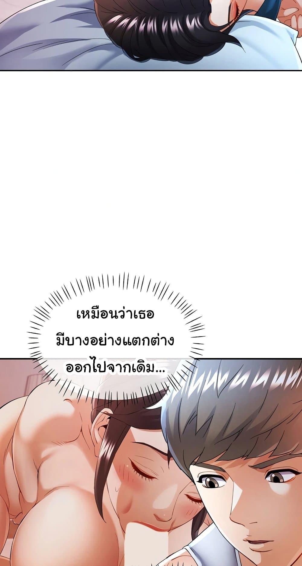 Doujin-Lc- อ่าน โดจิน มังฮวา เกาหลี ญี่ปุ่น จีน แปลไทย In Her Place ตอนที่ 1 2 3 4 5 6 7 8 9 10 11 12 13 14 ฟรี ไม่มีโฆษณา อ่าน โดจิน Manhwa เกาหลี ญี่ปุ่น จีน เรามีครบ คัดมาให้เน้นๆ โดจิน 18+ รับประกันความฟินโดย  Doujin Lc