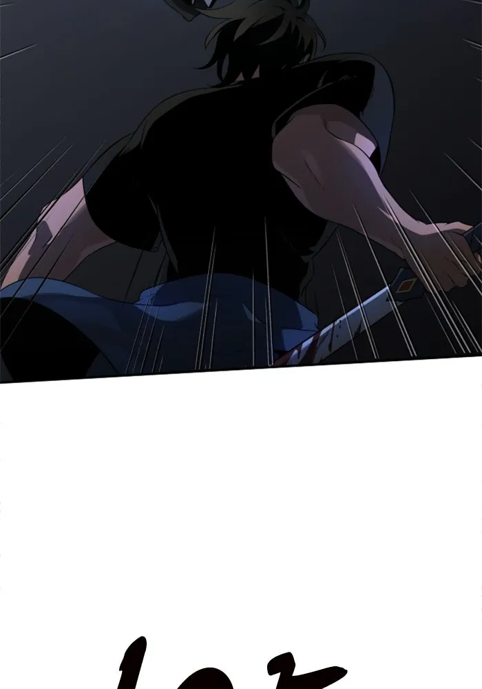 อดีตบอสหอคอย ตอนที่ 3 รูปที่ 44