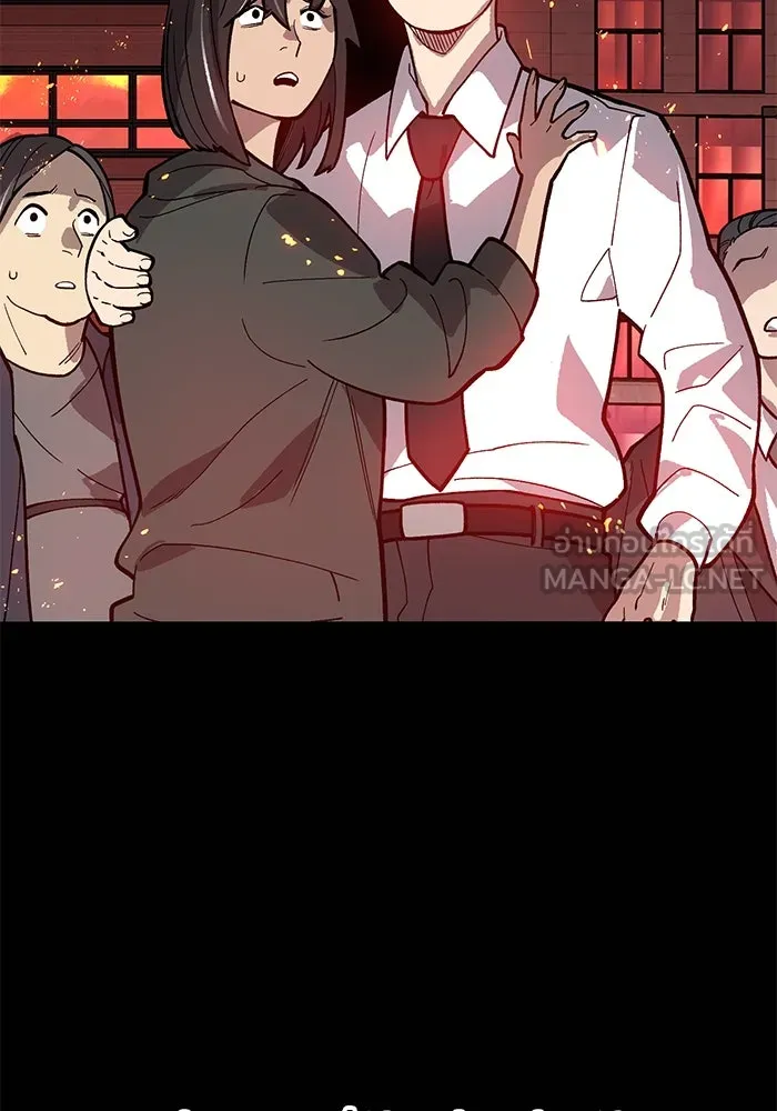 ยอดคนเลเวลทะลุ ตอนที่ 32 บุกทางเหนือ (4) รูปที่ 6