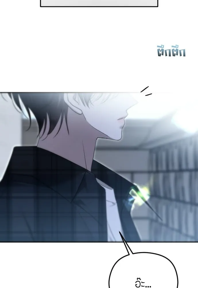 วิธีหนีตายจากนิยายโรคจิต ตอนที่ 106 รูปที่ 61