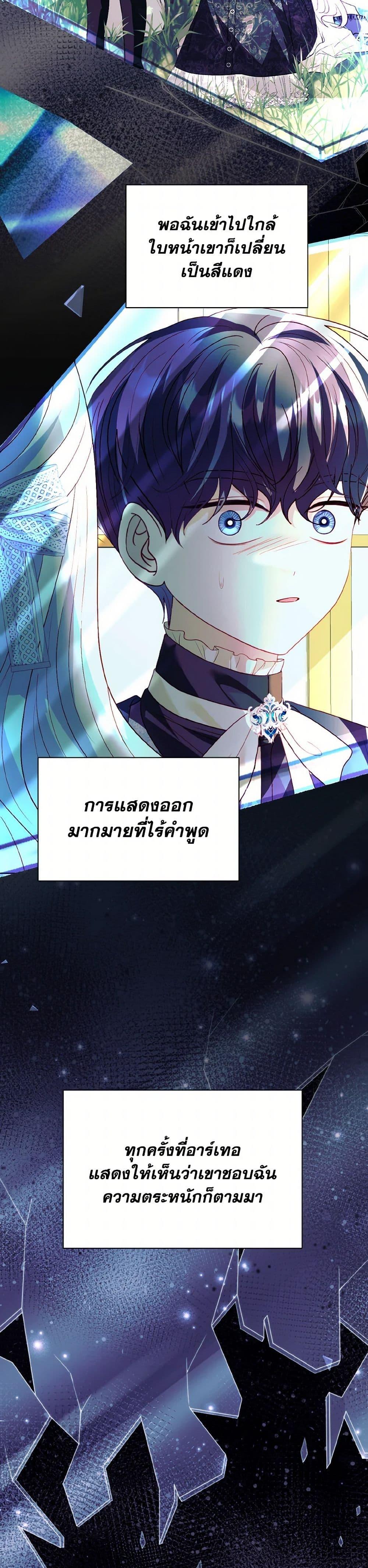 Manga-lc-com อ่านมังงะ อ่านการ์ตูน ออนไลน์ ฟรี My Father, the Possessive Demi-God ตอนที่ 1 2 3 4 5 6 7 8 9 10 11 12 13 14 ฟรี ไม่มีโฆษณา Manga-lc - อ่าน มังงะ อ่าน การ์ตูน ออนไลน์ อ่านมังงะ ฟรี