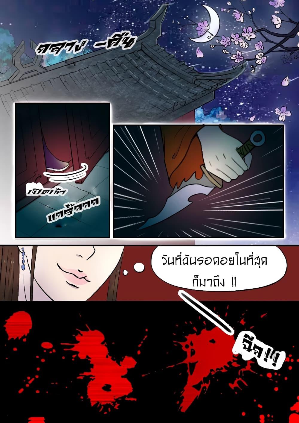Manga-lc-com อ่านมังงะ อ่านการ์ตูน ออนไลน์ ฟรี Martial Master ตอนที่ 1 2 3 4 5 6 7 8 9 10 11 12 13 14 ฟรี ไม่มีโฆษณา Manga-lc - อ่าน มังงะ อ่าน การ์ตูน ออนไลน์ อ่านมังงะ ฟรี