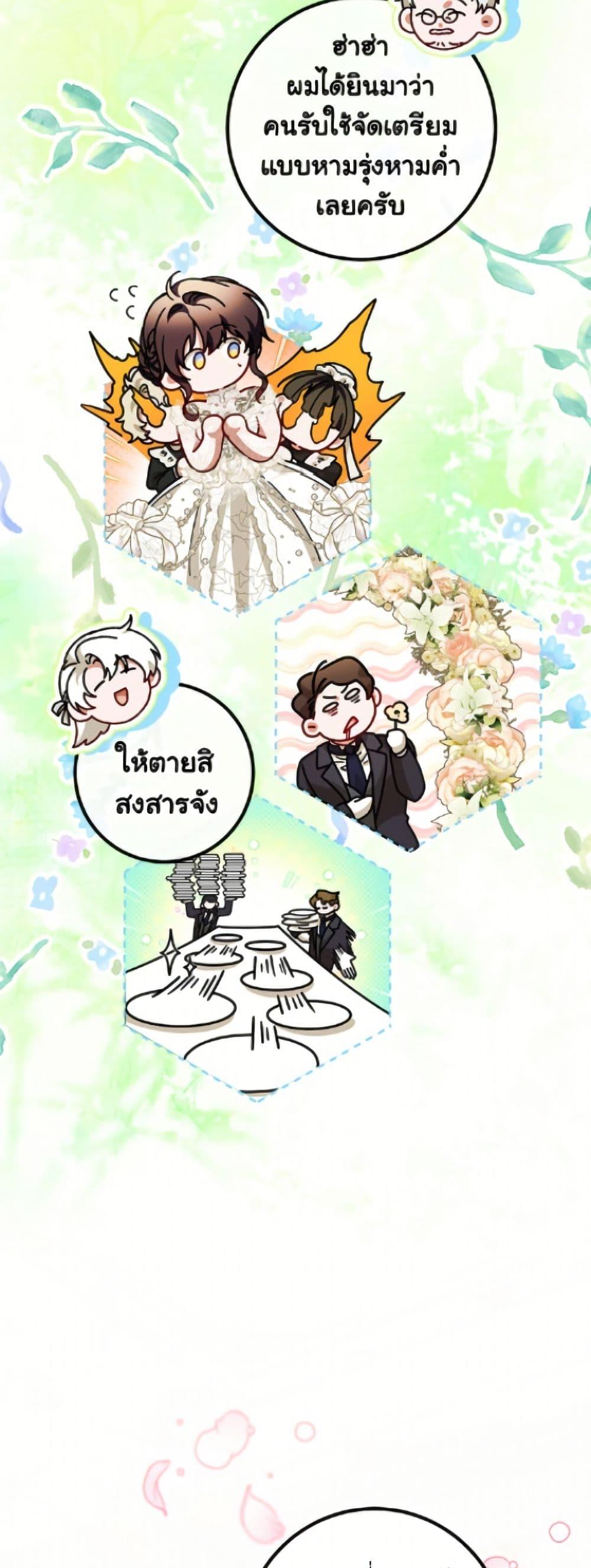 Manga-lc-com อ่านมังงะ อ่านการ์ตูน ออนไลน์ ฟรี Limited Extra time ตอนที่ 1 2 3 4 5 6 7 8 9 10 11 12 13 14 ฟรี ไม่มีโฆษณา Manga-lc - อ่าน มังงะ อ่าน การ์ตูน ออนไลน์ อ่านมังงะ ฟรี