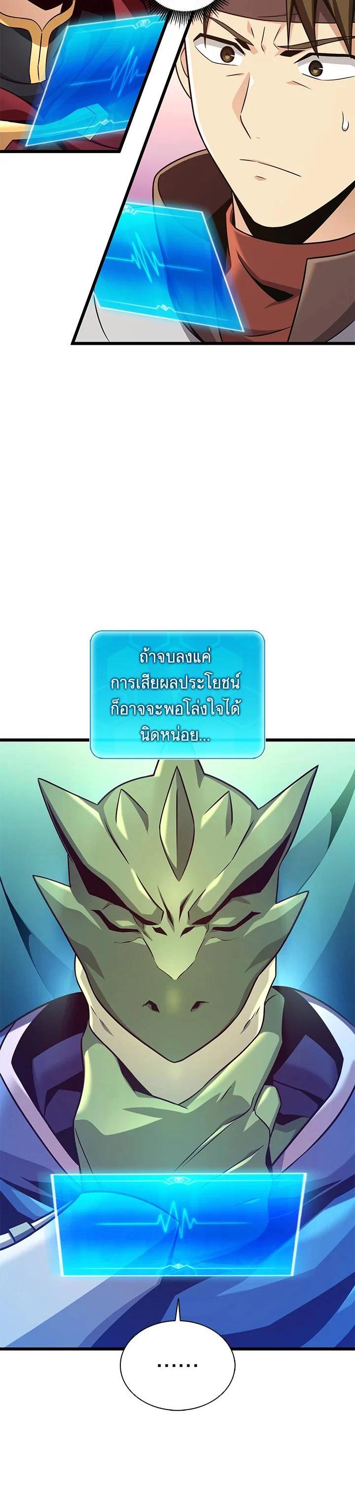 Manga-lc-com อ่านมังงะ อ่านการ์ตูน ออนไลน์ ฟรี Arcane Sniper ตอนที่ 1 2 3 4 5 6 7 8 9 10 11 12 13 14 ฟรี ไม่มีโฆษณา Manga-lc - อ่าน มังงะ อ่าน การ์ตูน ออนไลน์ อ่านมังงะ ฟรี