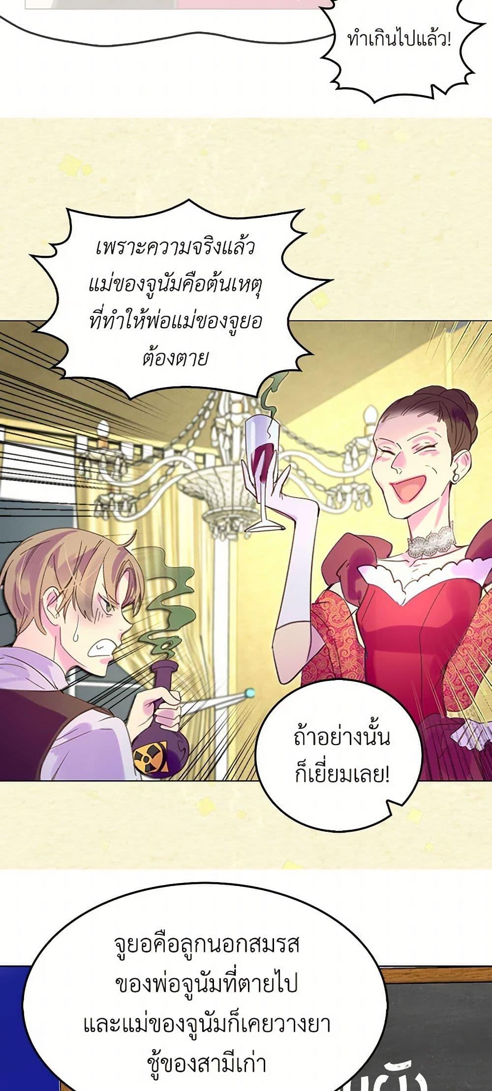Manga-lc-com อ่านมังงะ อ่านการ์ตูน ออนไลน์ ฟรี Miss Not-So Sidekick ตอนที่ 1 2 3 4 5 6 7 8 9 10 11 12 13 14 ฟรี ไม่มีโฆษณา Manga-lc - อ่าน มังงะ อ่าน การ์ตูน ออนไลน์ อ่านมังงะ ฟรี