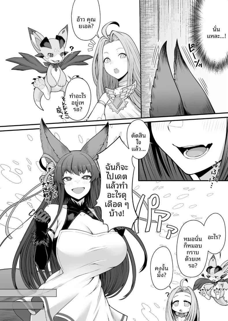 Doujin-Lc- อ่าน โดจิน มังฮวา เกาหลี ญี่ปุ่น จีน แปลไทย การผสมพันธุ์ในช่วงฤดูสัด (Gollizo) (Granblue Fantasy) ตอนที่ 1 2 3 4 5 6 7 8 9 10 11 12 13 14 ฟรี ไม่มีโฆษณา อ่าน โดจิน Manhwa เกาหลี ญี่ปุ่น จีน เรามีครบ คัดมาให้เน้นๆ โดจิน 18+ รับประกันความฟินโดย  Doujin Lc