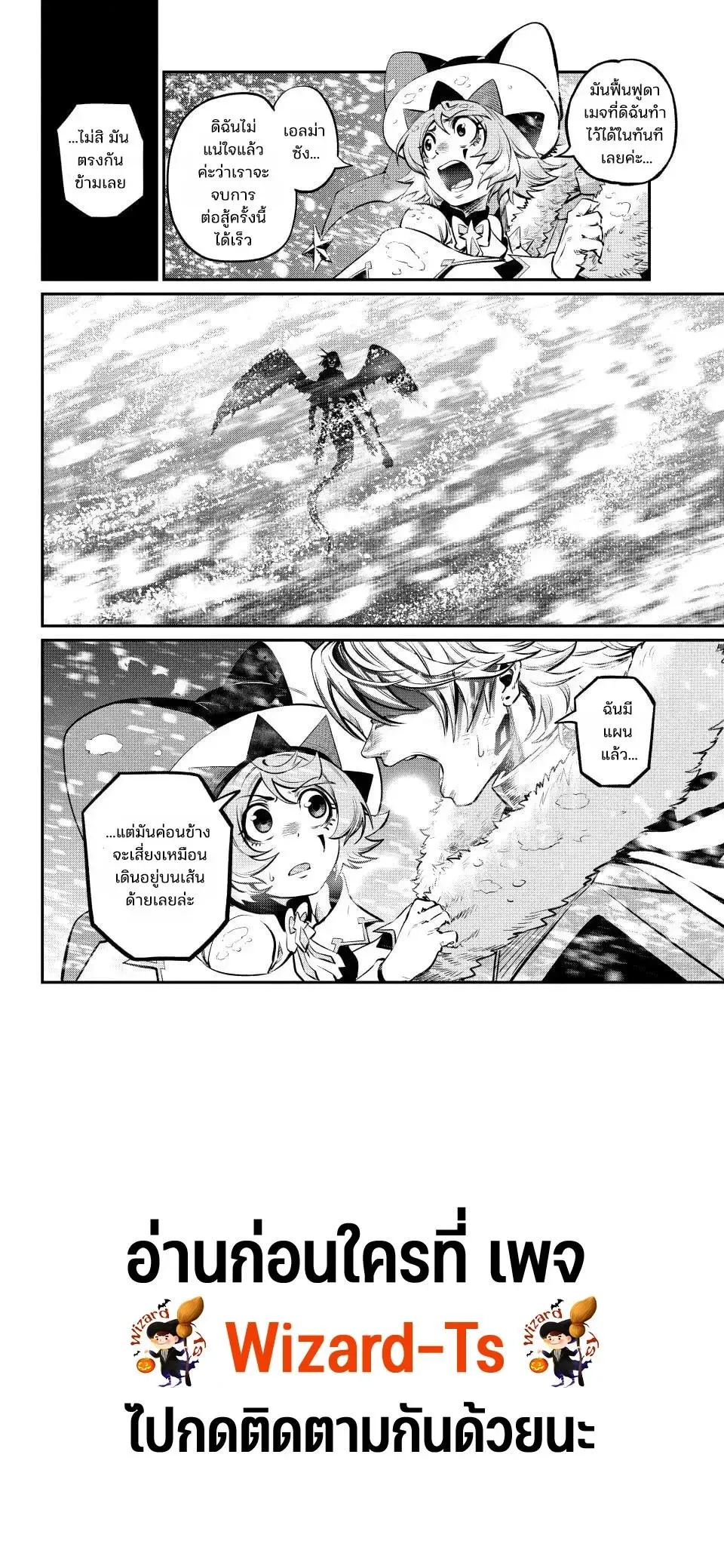 Manga-lc-com อ่านมังงะ อ่านการ์ตูน ออนไลน์ ฟรี Tsuihou Sareta Tenshou Juu Kishi wa game Chishiki de Musou S ตอนที่ 1 2 3 4 5 6 7 8 9 10 11 12 13 14 ฟรี ไม่มีโฆษณา Manga-lc - อ่าน มังงะ อ่าน การ์ตูน ออนไลน์ อ่านมังงะ ฟรี