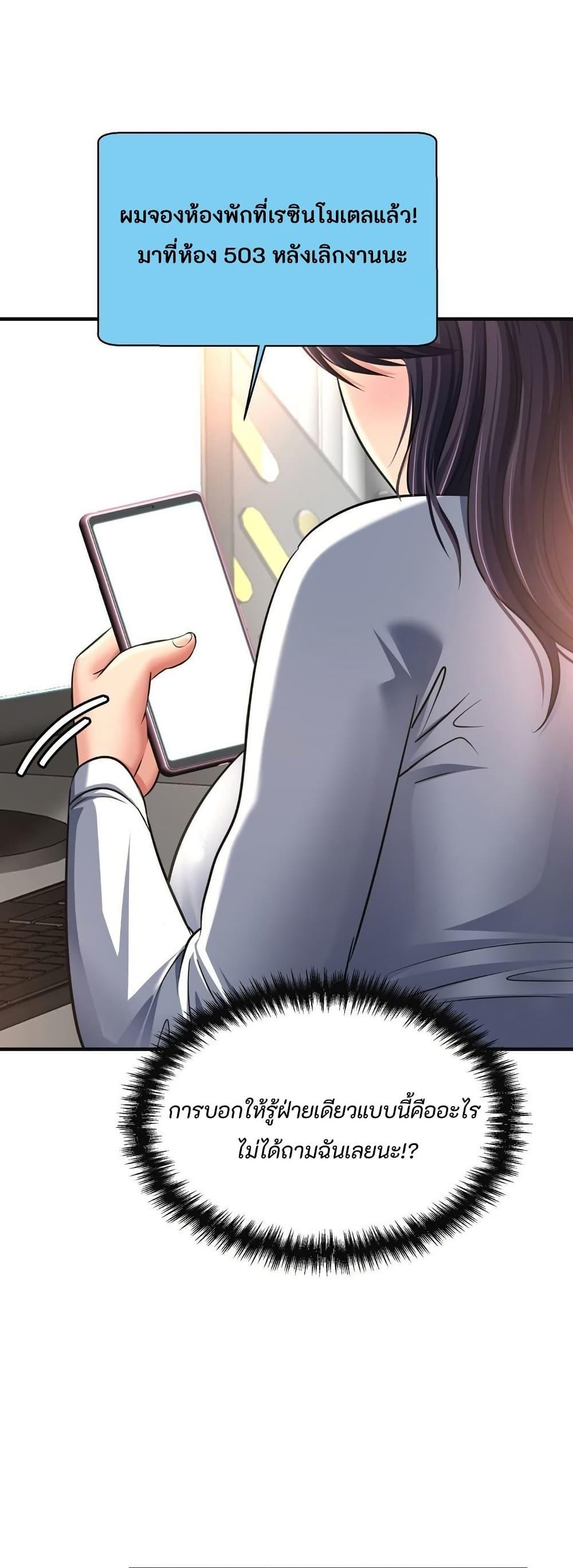 Doujin-Lc- อ่าน โดจิน มังฮวา เกาหลี ญี่ปุ่น จีน แปลไทย Secret Affection ตอนที่ 1 2 3 4 5 6 7 8 9 10 11 12 13 14 ฟรี ไม่มีโฆษณา อ่าน โดจิน Manhwa เกาหลี ญี่ปุ่น จีน เรามีครบ คัดมาให้เน้นๆ โดจิน 18+ รับประกันความฟินโดย  Doujin Lc