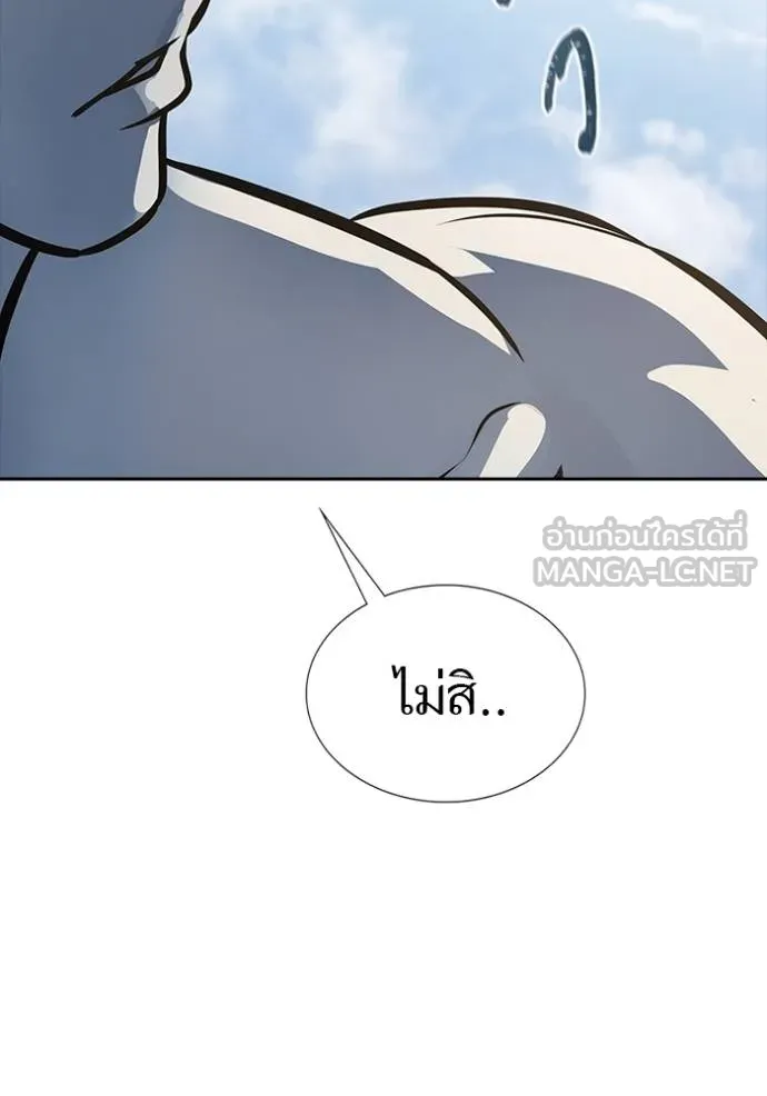 ทาวเวอร์ออฟก๊อด หอคอ ตอนที่ 648 รูปที่ 9