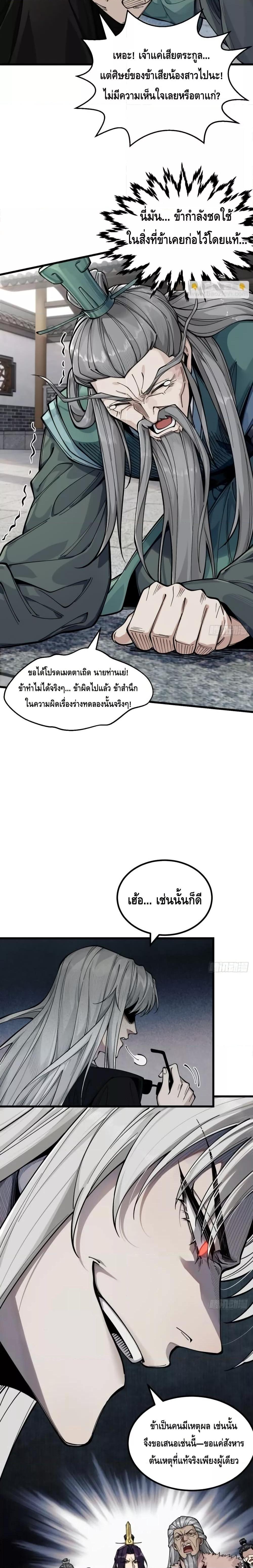 Manga-lc-com อ่านมังงะ อ่านการ์ตูน ออนไลน์ ฟรี MyCultivation ตอนที่ 1 2 3 4 5 6 7 8 9 10 11 12 13 14 ฟรี ไม่มีโฆษณา Manga-lc - อ่าน มังงะ อ่าน การ์ตูน ออนไลน์ อ่านมังงะ ฟรี