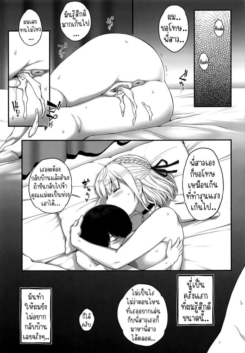 Doujin-Lc- อ่าน โดจิน มังฮวา เกาหลี ญี่ปุ่น จีน แปลไทย พี่สาวเป็นสตรีมเมอร์ยอดนิยม[Butagoya (Kemigawa)] Orc Room ~Onee-chan wa Ninki Haishinsha~ Orc Room ~Onee-chan is a Popular Streamer~ ตอนที่ 1 2 3 4 5 6 7 8 9 10 11 12 13 14 ฟรี ไม่มีโฆษณา อ่าน โดจิน Manhwa เกาหลี ญี่ปุ่น จีน เรามีครบ คัดมาให้เน้นๆ โดจิน 18+ รับประกันความฟินโดย  Doujin Lc