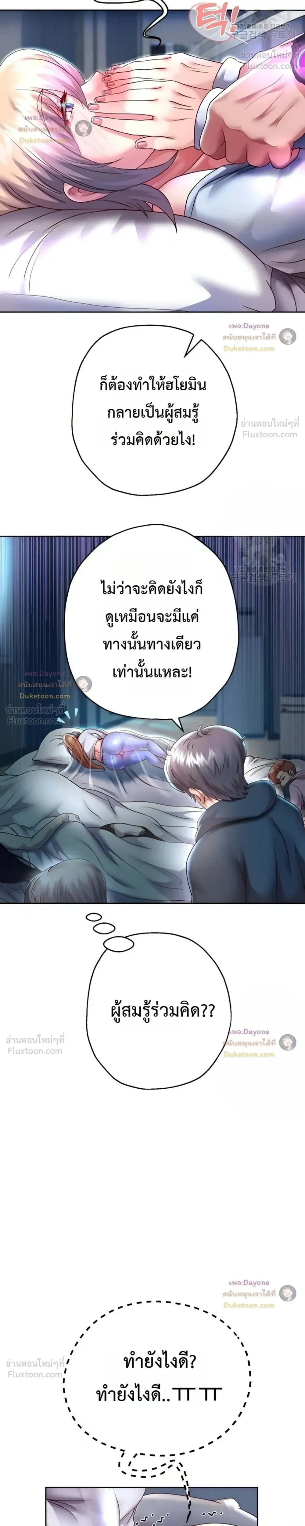 Doujin-Lc- อ่าน โดจิน มังฮวา เกาหลี ญี่ปุ่น จีน แปลไทย Reborn with a big dick! ขอเกิดใหม่ให้เจ้าโลกใหญ่ทีเถอะครับ! ตอนที่ 1 2 3 4 5 6 7 8 9 10 11 12 13 14 ฟรี ไม่มีโฆษณา อ่าน โดจิน Manhwa เกาหลี ญี่ปุ่น จีน เรามีครบ คัดมาให้เน้นๆ โดจิน 18+ รับประกันความฟินโดย  Doujin Lc