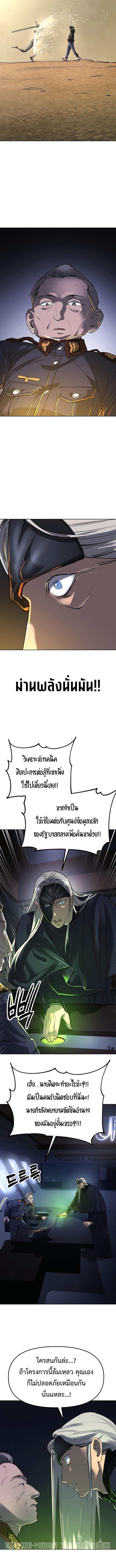 Manga-lc-com อ่านมังงะ อ่านการ์ตูน ออนไลน์ ฟรี Cosmic Heavenly Demon 3077 ตอนที่ 1 2 3 4 5 6 7 8 9 10 11 12 13 14 ฟรี ไม่มีโฆษณา Manga-lc - อ่าน มังงะ อ่าน การ์ตูน ออนไลน์ อ่านมังงะ ฟรี