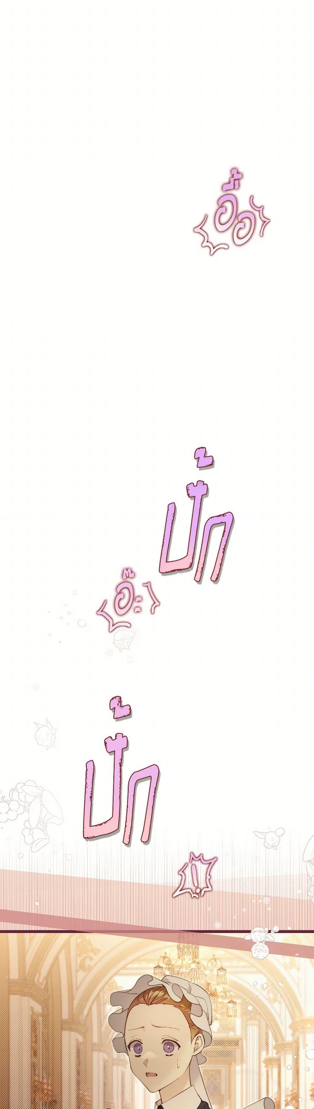 Manga-lc-com อ่านมังงะ อ่านการ์ตูน ออนไลน์ ฟรี Beatrice ตอนที่ 1 2 3 4 5 6 7 8 9 10 11 12 13 14 ฟรี ไม่มีโฆษณา Manga-lc - อ่าน มังงะ อ่าน การ์ตูน ออนไลน์ อ่านมังงะ ฟรี