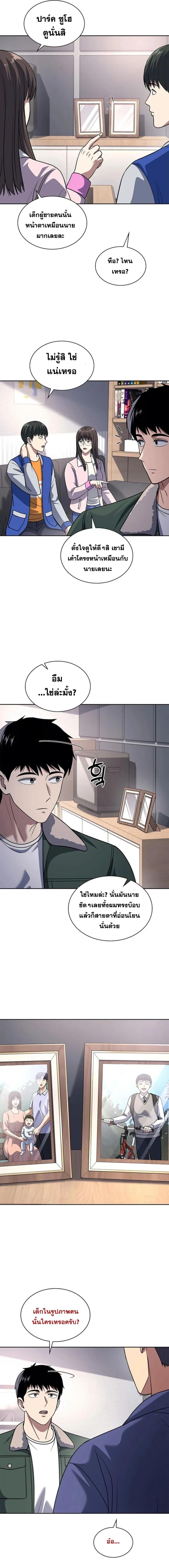 Manga-lc-com อ่านมังงะ อ่านการ์ตูน ออนไลน์ ฟรี Police Returner’s Reset Life ตอนที่ 1 2 3 4 5 6 7 8 9 10 11 12 13 14 ฟรี ไม่มีโฆษณา Manga-lc - อ่าน มังงะ อ่าน การ์ตูน ออนไลน์ อ่านมังงะ ฟรี