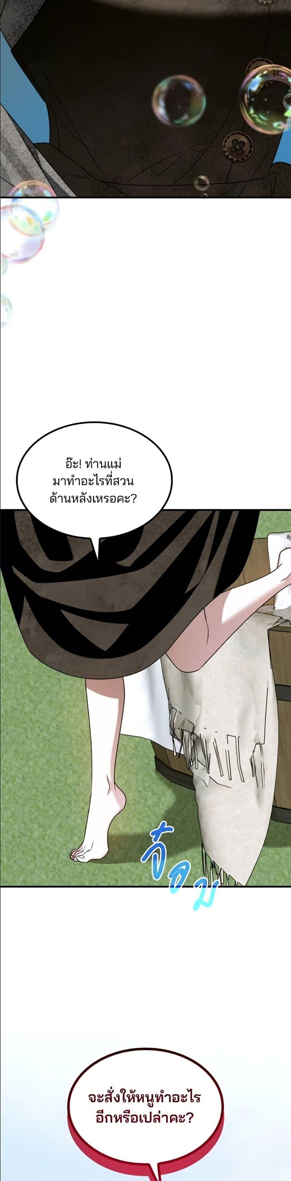 Manga-lc-com อ่านมังงะ อ่านการ์ตูน ออนไลน์ ฟรี Noble in Name, Vulgar at Heart ตอนที่ 1 2 3 4 5 6 7 8 9 10 11 12 13 14 ฟรี ไม่มีโฆษณา Manga-lc - อ่าน มังงะ อ่าน การ์ตูน ออนไลน์ อ่านมังงะ ฟรี