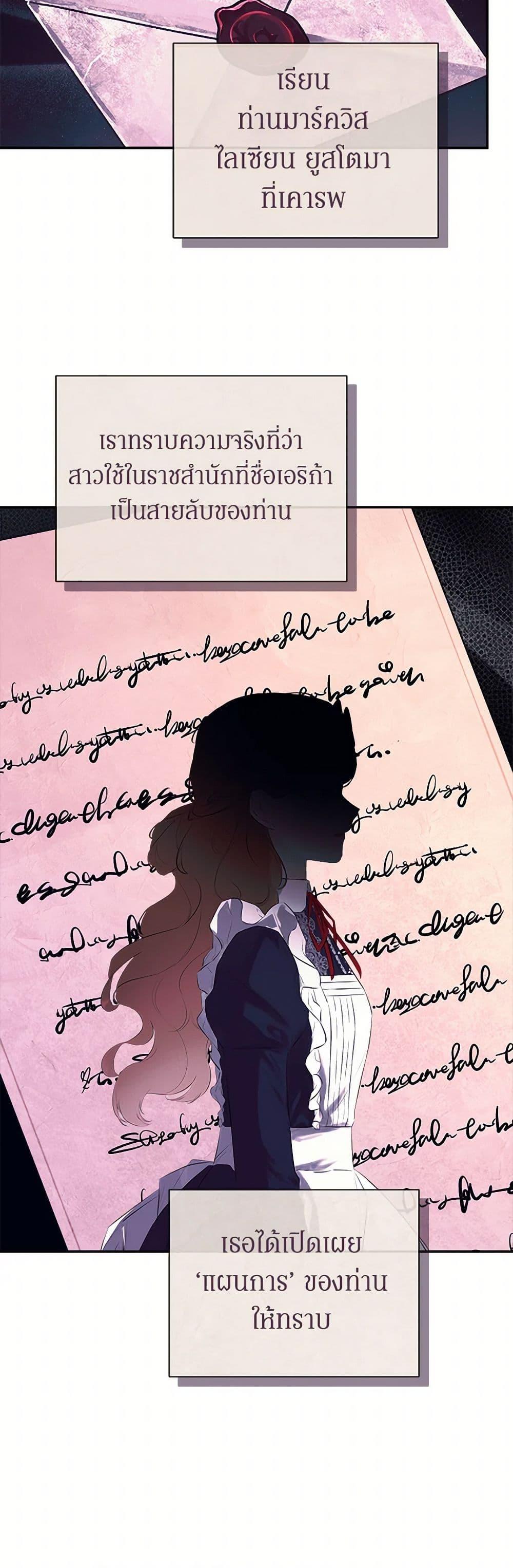 Manga-lc-com อ่านมังงะ อ่านการ์ตูน ออนไลน์ ฟรี I Mistook the Hidden Identity of the Sub Male Lead ตอนที่ 1 2 3 4 5 6 7 8 9 10 11 12 13 14 ฟรี ไม่มีโฆษณา Manga-lc - อ่าน มังงะ อ่าน การ์ตูน ออนไลน์ อ่านมังงะ ฟรี