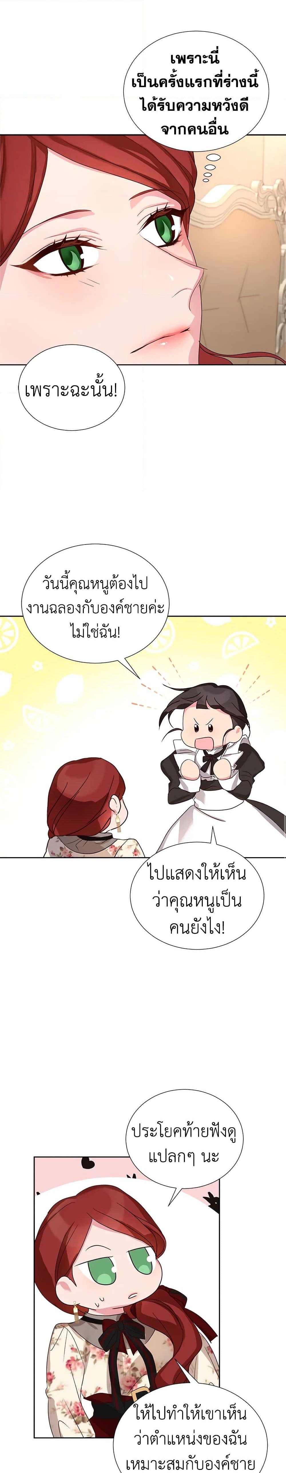 Manga-lc-com อ่านมังงะ อ่านการ์ตูน ออนไลน์ ฟรี I’ll Just Live On As A Villainess ตอนที่ 1 2 3 4 5 6 7 8 9 10 11 12 13 14 ฟรี ไม่มีโฆษณา Manga-lc - อ่าน มังงะ อ่าน การ์ตูน ออนไลน์ อ่านมังงะ ฟรี