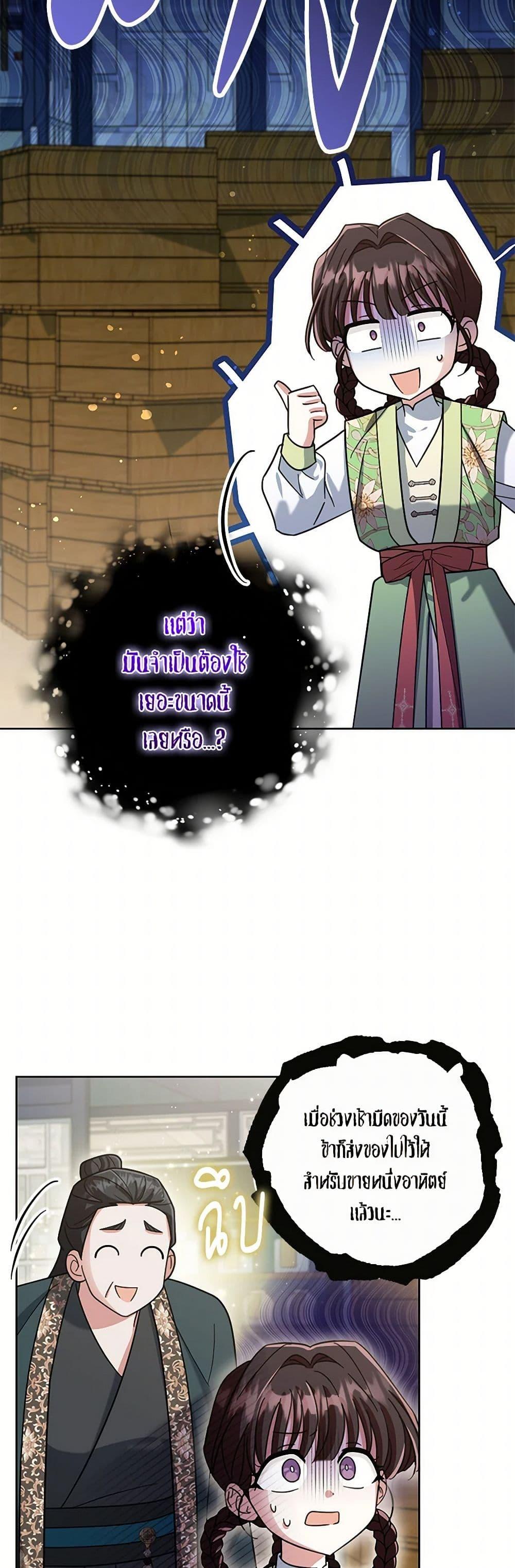 Manga-lc-com อ่านมังงะ อ่านการ์ตูน ออนไลน์ ฟรี The Overflowing Elixir of the Fallen House ตอนที่ 1 2 3 4 5 6 7 8 9 10 11 12 13 14 ฟรี ไม่มีโฆษณา Manga-lc - อ่าน มังงะ อ่าน การ์ตูน ออนไลน์ อ่านมังงะ ฟรี