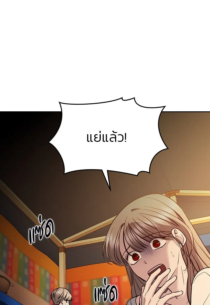 รักแล้วห้ามเลิก ตอนที่ 45 รูปที่ 112