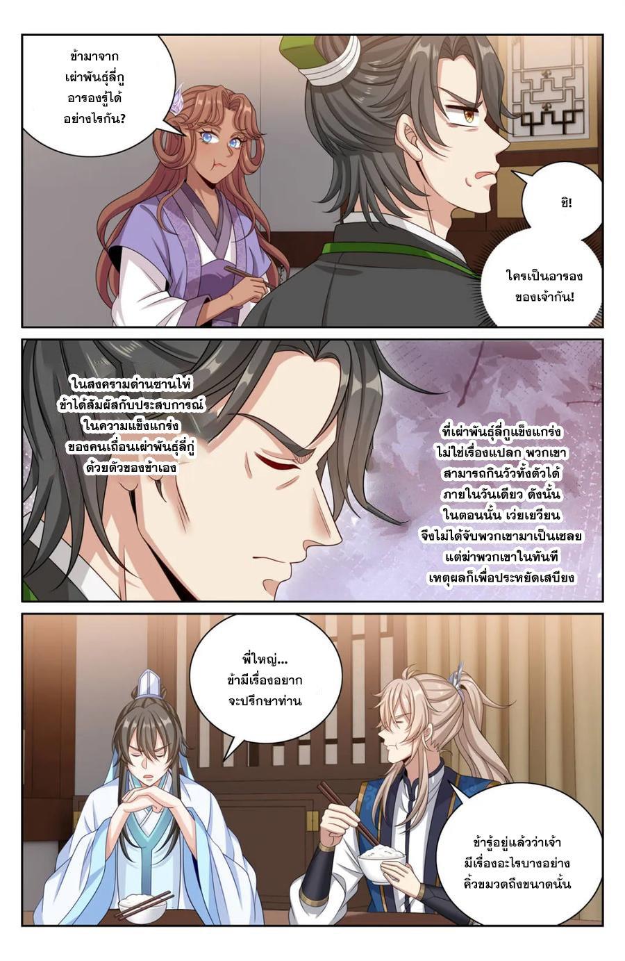 Manga-lc-com อ่านมังงะ อ่านการ์ตูน ออนไลน์ ฟรี Nightwatcher ตอนที่ 1 2 3 4 5 6 7 8 9 10 11 12 13 14 ฟรี ไม่มีโฆษณา Manga-lc - อ่าน มังงะ อ่าน การ์ตูน ออนไลน์ อ่านมังงะ ฟรี