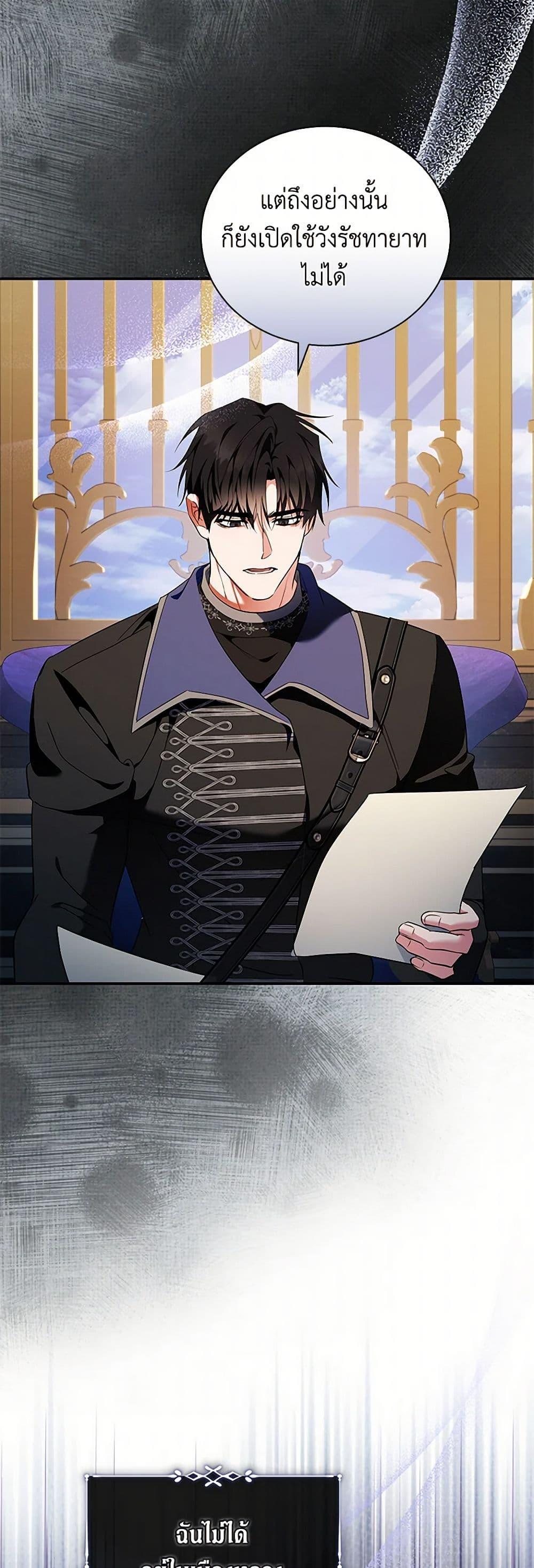 Manga-lc-com อ่านมังงะ อ่านการ์ตูน ออนไลน์ ฟรี The Villainess Lives Again ตอนที่ 1 2 3 4 5 6 7 8 9 10 11 12 13 14 ฟรี ไม่มีโฆษณา Manga-lc - อ่าน มังงะ อ่าน การ์ตูน ออนไลน์ อ่านมังงะ ฟรี