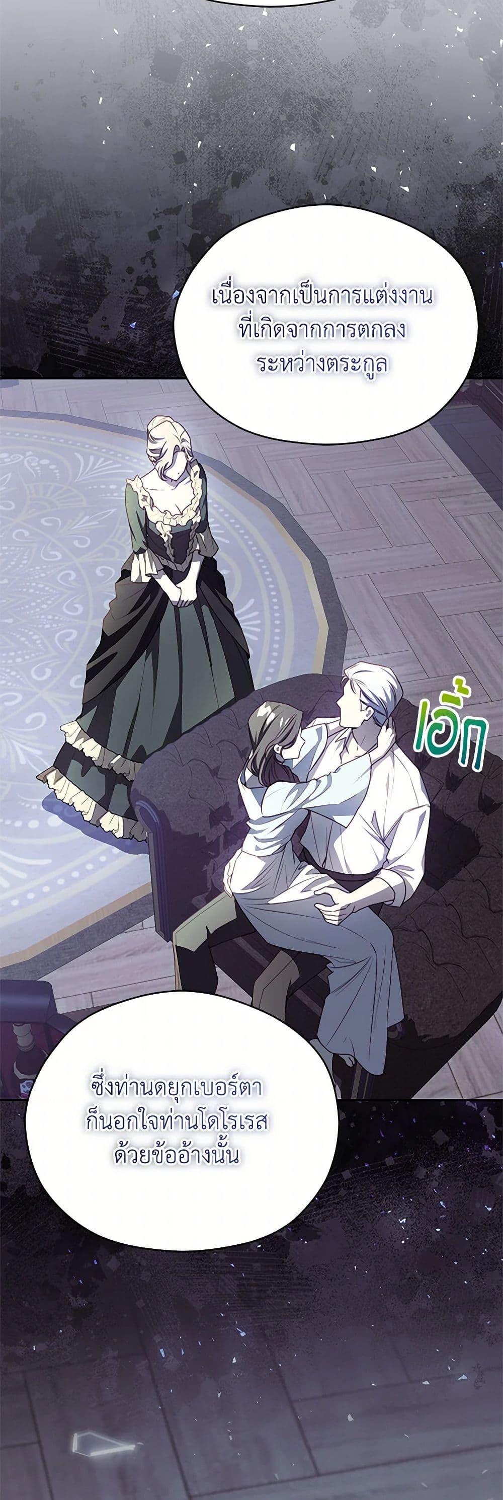 Manga-lc-com อ่านมังงะ อ่านการ์ตูน ออนไลน์ ฟรี Immoral Duke’s Family Needs to be Homeschooled ตอนที่ 1 2 3 4 5 6 7 8 9 10 11 12 13 14 ฟรี ไม่มีโฆษณา Manga-lc - อ่าน มังงะ อ่าน การ์ตูน ออนไลน์ อ่านมังงะ ฟรี