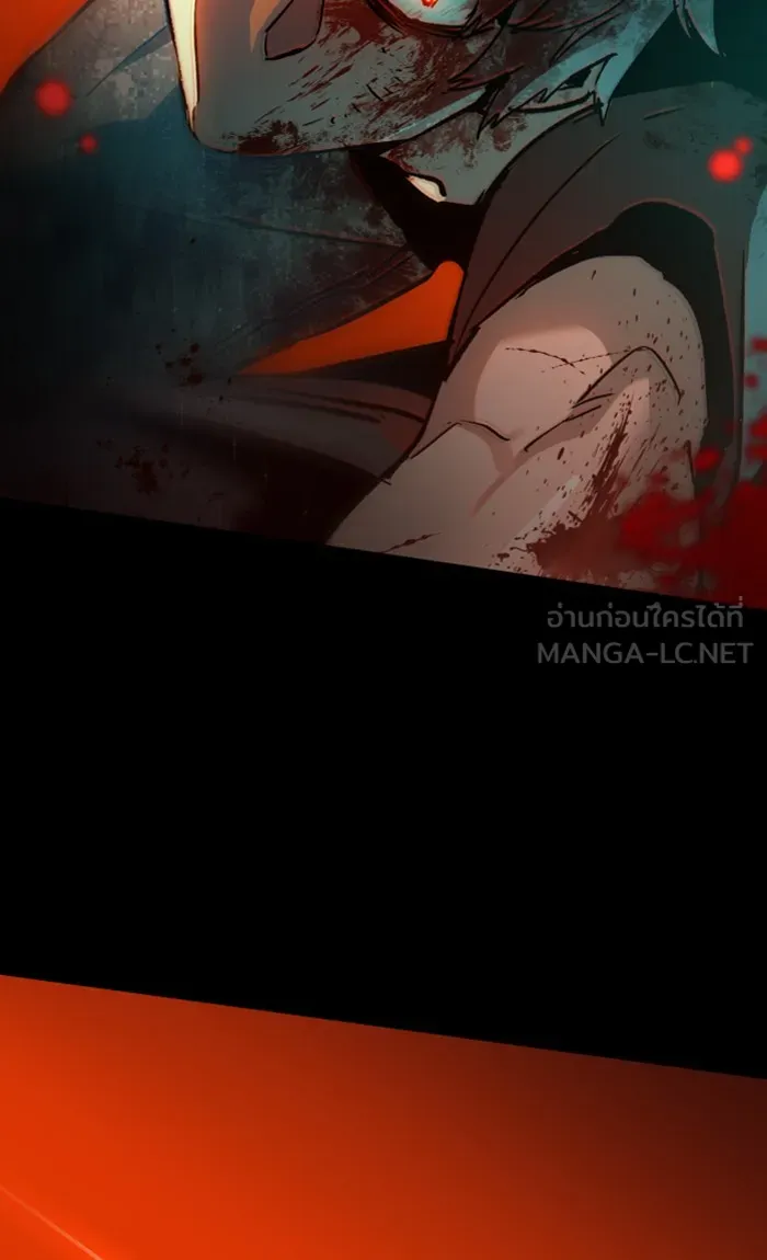 พี่ชายสายบอดี้การ์ด ตอนที่ 98 รูปที่ 75