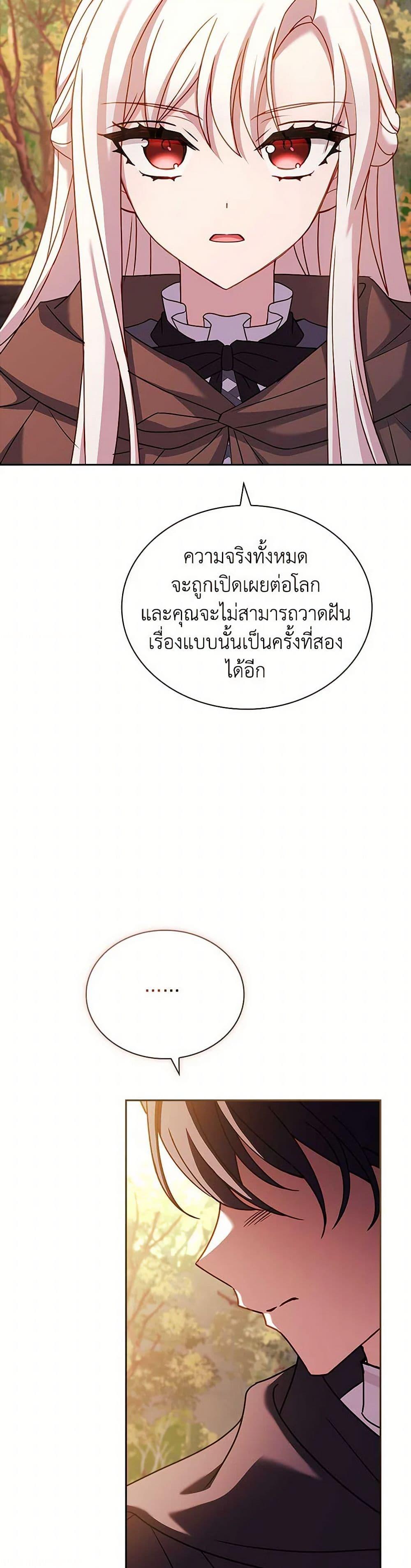 Manga-lc-com อ่านมังงะ อ่านการ์ตูน ออนไลน์ ฟรี The Lady Needs a Break ตอนที่ 1 2 3 4 5 6 7 8 9 10 11 12 13 14 ฟรี ไม่มีโฆษณา Manga-lc - อ่าน มังงะ อ่าน การ์ตูน ออนไลน์ อ่านมังงะ ฟรี