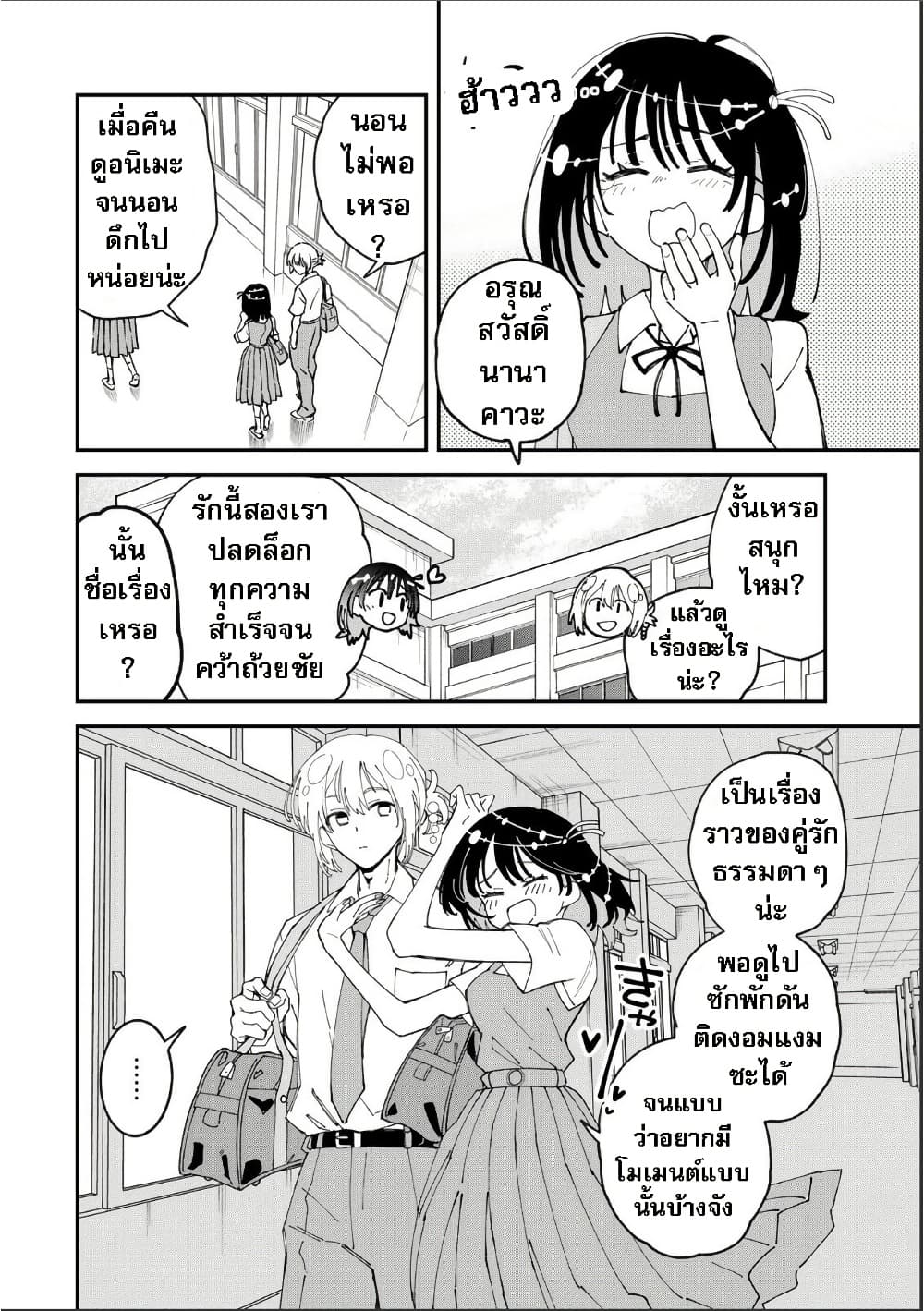 Manga-lc-com อ่านมังงะ อ่านการ์ตูน ออนไลน์ ฟรี Shi ni Kake Shoujo to Kumo Ouji ตอนที่ 1 2 3 4 5 6 7 8 9 10 11 12 13 14 ฟรี ไม่มีโฆษณา Manga-lc - อ่าน มังงะ อ่าน การ์ตูน ออนไลน์ อ่านมังงะ ฟรี