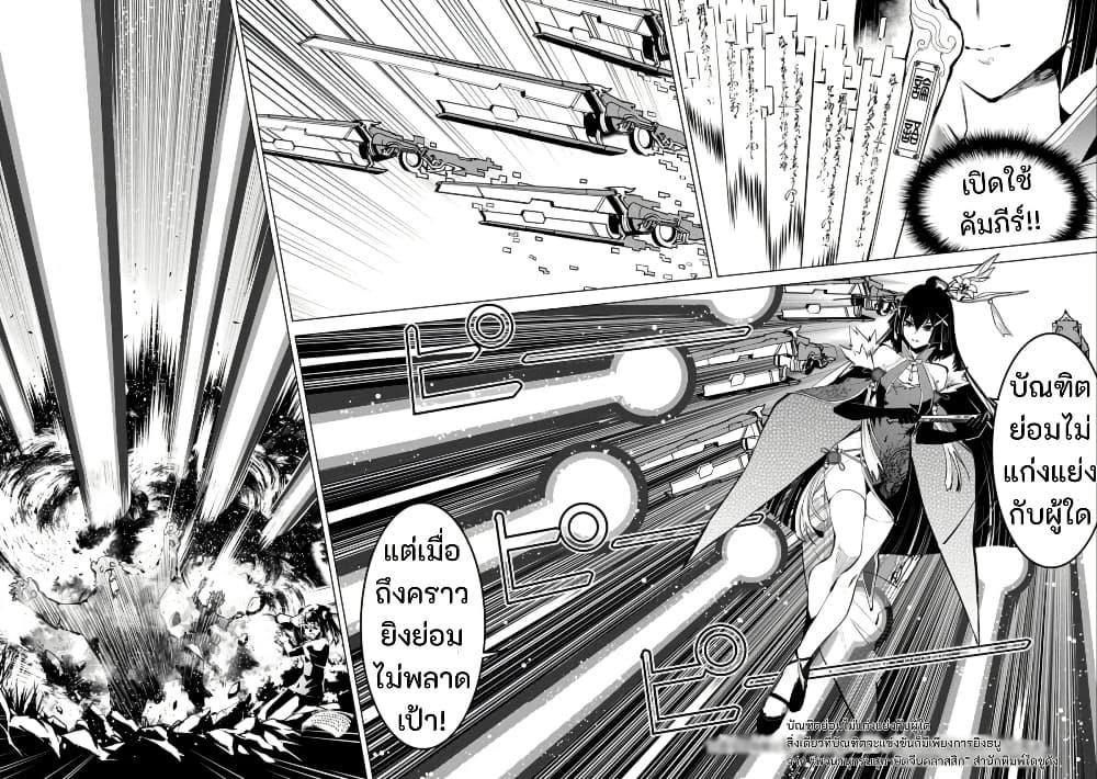 Manga-lc-com อ่านมังงะ อ่านการ์ตูน ออนไลน์ ฟรี Shoshi Hyakuen ตอนที่ 1 2 3 4 5 6 7 8 9 10 11 12 13 14 ฟรี ไม่มีโฆษณา Manga-lc - อ่าน มังงะ อ่าน การ์ตูน ออนไลน์ อ่านมังงะ ฟรี