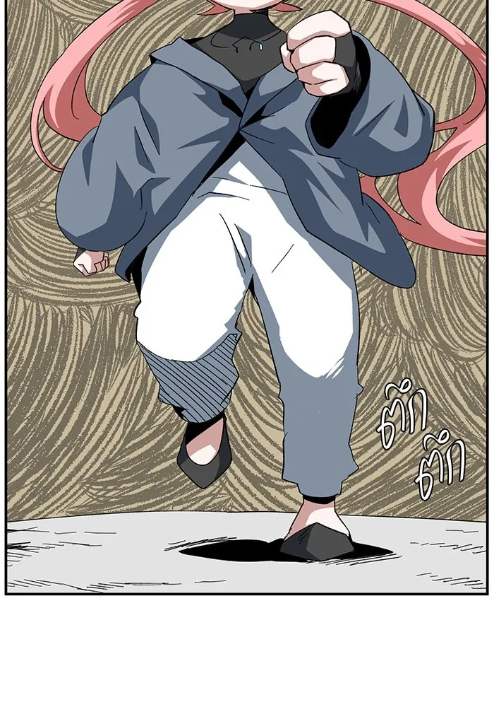 หนึ่งก้าวสู่เจ้ามาร ตอนที่ 90 เป้าหมาย (22) รูปที่ 5