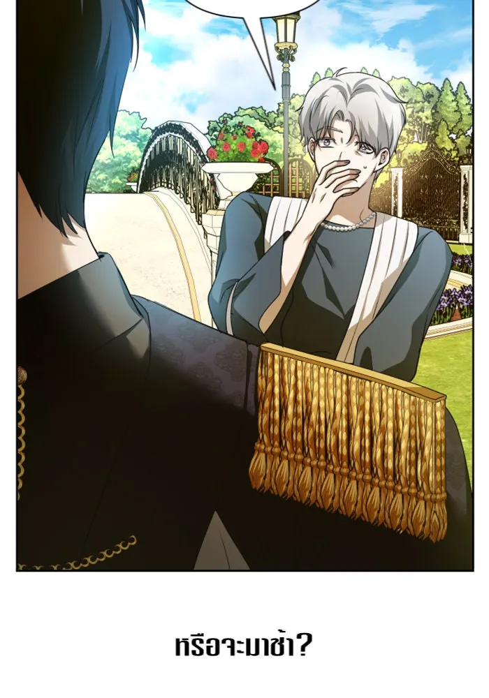 ชิงชีวิตพลิกลิขิตชะตา ตอนที่ 106. แต่งงานแล้วครับ รูปที่ 121