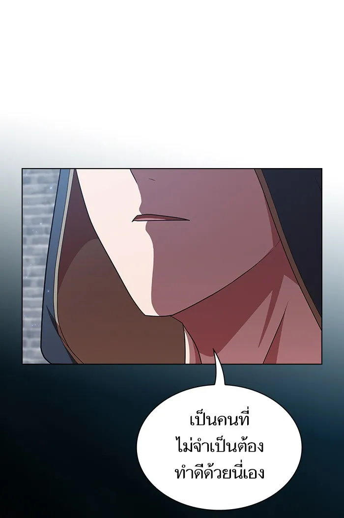ผู้เล่นขั้นเทพแห่งหอคอยฝึกสอน ตอนที่ 129 รูปที่ 118