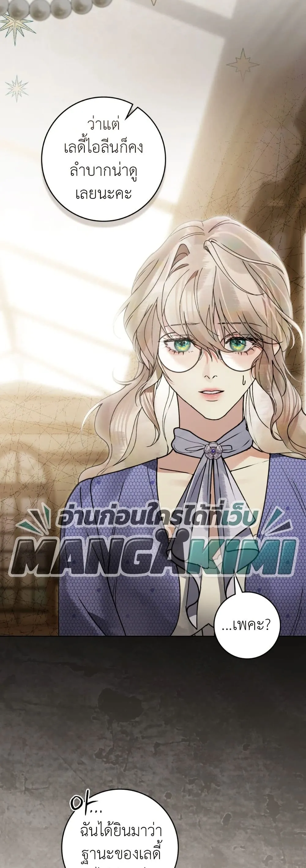 Manga-lc-com อ่านมังงะ อ่านการ์ตูน ออนไลน์ ฟรี A Wicked Husband ตอนที่ 1 2 3 4 5 6 7 8 9 10 11 12 13 14 ฟรี ไม่มีโฆษณา Manga-lc - อ่าน มังงะ อ่าน การ์ตูน ออนไลน์ อ่านมังงะ ฟรี