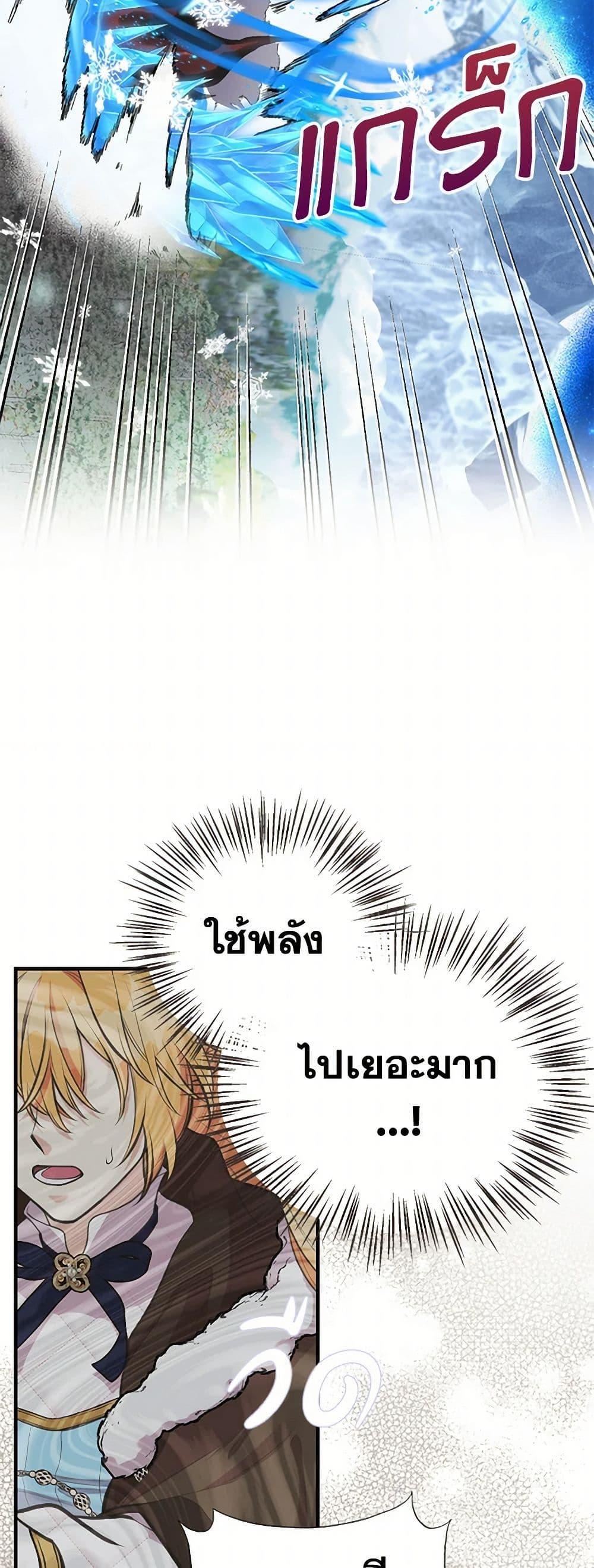 Manga-lc-com อ่านมังงะ อ่านการ์ตูน ออนไลน์ ฟรี My Sister Picked up the Male Lead ตอนที่ 1 2 3 4 5 6 7 8 9 10 11 12 13 14 ฟรี ไม่มีโฆษณา Manga-lc - อ่าน มังงะ อ่าน การ์ตูน ออนไลน์ อ่านมังงะ ฟรี