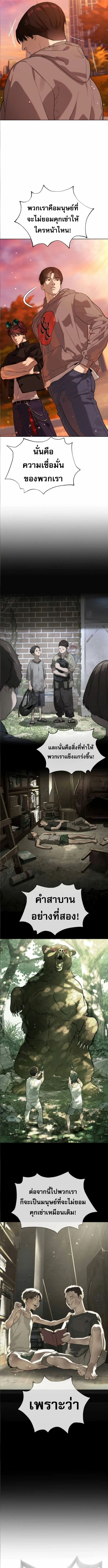 Killer Peter ป_เตอร_โคตรน_กฆ_า ตอนที่ ตอนที่ 104 รูปที่ 14