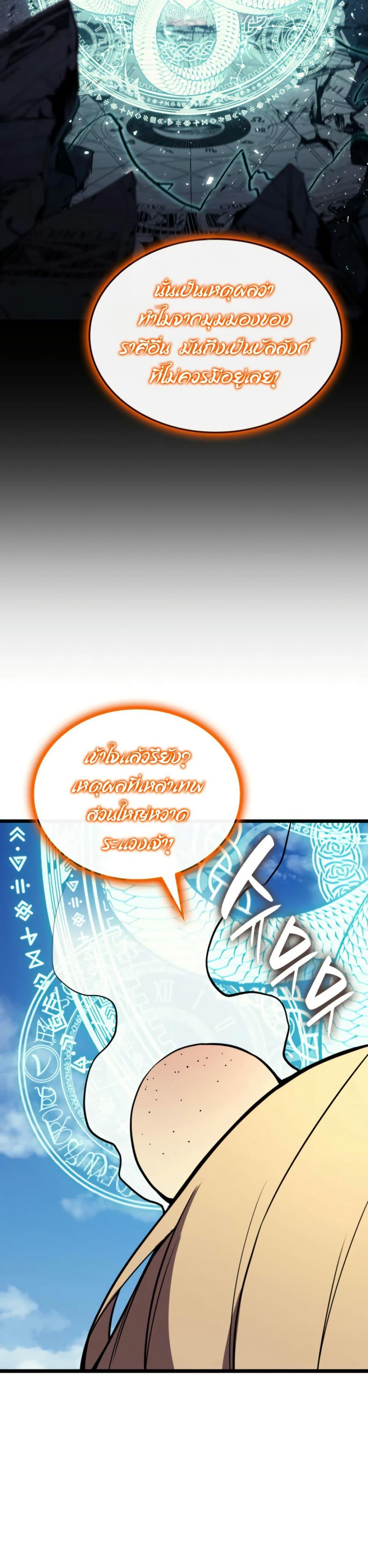 Manga-lc-com อ่านมังงะ อ่านการ์ตูน ออนไลน์ ฟรี The Return of The Disaster-Class Hero ตอนที่ 1 2 3 4 5 6 7 8 9 10 11 12 13 14 ฟรี ไม่มีโฆษณา Manga-lc - อ่าน มังงะ อ่าน การ์ตูน ออนไลน์ อ่านมังงะ ฟรี