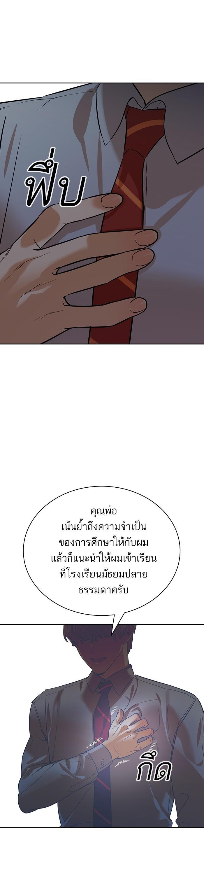 Manga-lc-com อ่านมังงะ อ่านการ์ตูน ออนไลน์ ฟรี The World Is Money and Power กลโกงโลกพนัน ตอนที่ 1 2 3 4 5 6 7 8 9 10 11 12 13 14 ฟรี ไม่มีโฆษณา Manga-lc - อ่าน มังงะ อ่าน การ์ตูน ออนไลน์ อ่านมังงะ ฟรี