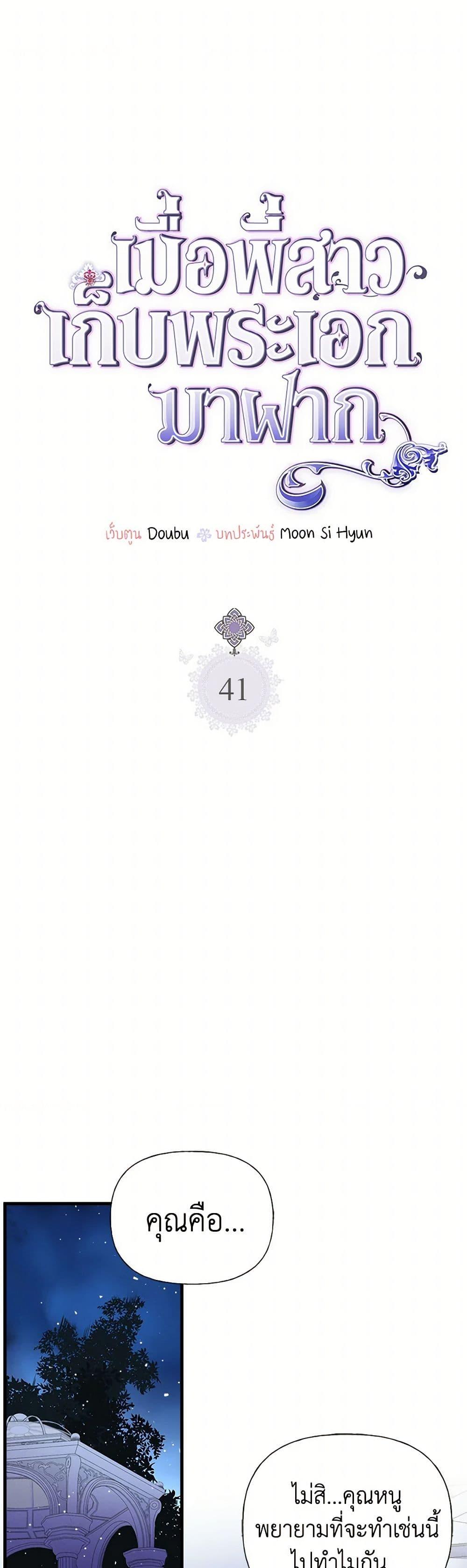 Manga-lc-com อ่านมังงะ อ่านการ์ตูน ออนไลน์ ฟรี My Sister Picked up the Male Lead ตอนที่ 1 2 3 4 5 6 7 8 9 10 11 12 13 14 ฟรี ไม่มีโฆษณา Manga-lc - อ่าน มังงะ อ่าน การ์ตูน ออนไลน์ อ่านมังงะ ฟรี